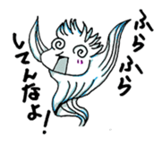 Ghost Nuppeppou of Japan sticker #2254524