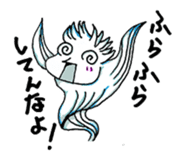 Ghost Nuppeppou of Japan sticker #2254524