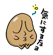 Ghost Nuppeppou of Japan sticker #2254529