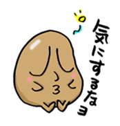 Ghost Nuppeppou of Japan sticker #2254529
