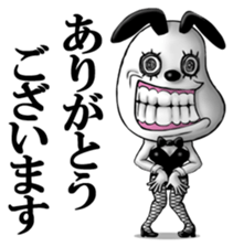 A somewhat fearful bunny! sticker #2254820