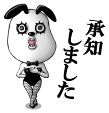 A somewhat fearful bunny! sticker #2254825