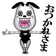 A somewhat fearful bunny! sticker #2254828