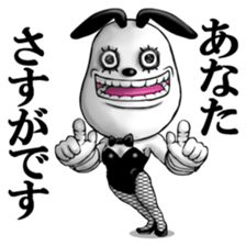 A somewhat fearful bunny! sticker #2254830