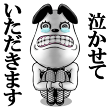 A somewhat fearful bunny! sticker #2254839