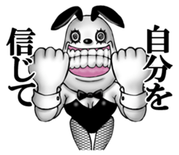 A somewhat fearful bunny! sticker #2254844