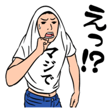 T-shirt-Man Part2 sticker #2254879