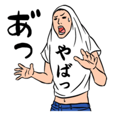 T-shirt-Man Part2 sticker #2254880