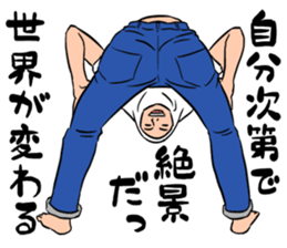 T-shirt-Man Part2 sticker #2254894