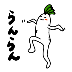 Radish. DAIKON-kun