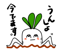 Radish. DAIKON-kun sticker #2254937