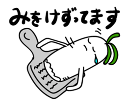 Radish. DAIKON-kun sticker #2254942