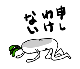 Radish. DAIKON-kun sticker #2254945