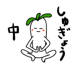 Radish. DAIKON-kun sticker #2254953