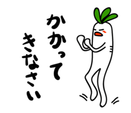 Radish. DAIKON-kun sticker #2254955