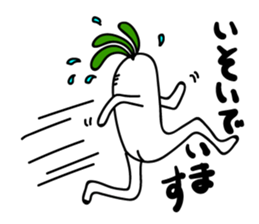 Radish. DAIKON-kun sticker #2254956