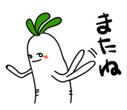 Radish. DAIKON-kun sticker #2254958