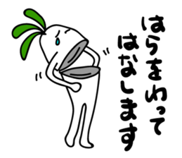 Radish. DAIKON-kun sticker #2254968