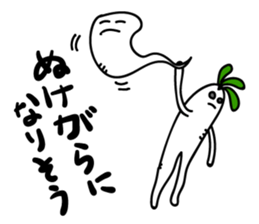 Radish. DAIKON-kun sticker #2254969