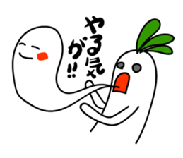 Radish. DAIKON-kun sticker #2254970