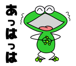 Frog sticker "Masajii" sticker #2255096