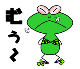 Frog sticker "Masajii" sticker #2255098