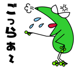 Frog sticker "Masajii" sticker #2255099