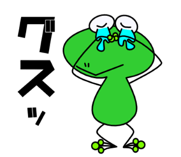 Frog sticker "Masajii" sticker #2255100