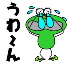 Frog sticker "Masajii" sticker #2255101