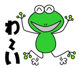 Frog sticker "Masajii" sticker #2255102