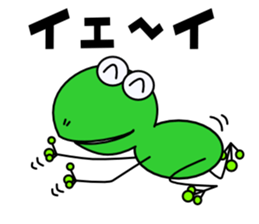 Frog sticker "Masajii" sticker #2255103