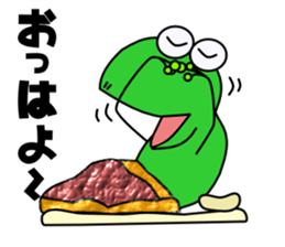 Frog sticker "Masajii" sticker #2255104