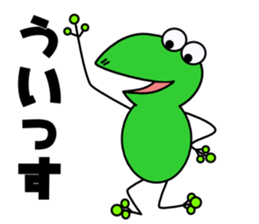 Frog sticker "Masajii" sticker #2255106