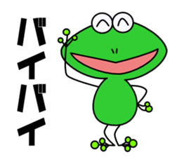 Frog sticker "Masajii" sticker #2255109