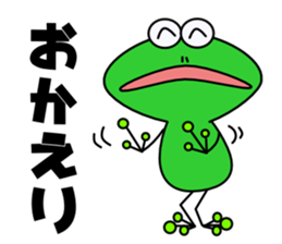 Frog sticker "Masajii" sticker #2255110