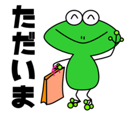 Frog sticker "Masajii" sticker #2255111