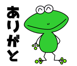 Frog sticker "Masajii" sticker #2255112