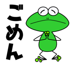 Frog sticker "Masajii" sticker #2255113