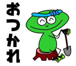 Frog sticker "Masajii" sticker #2255114