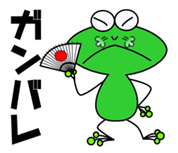 Frog sticker "Masajii" sticker #2255118