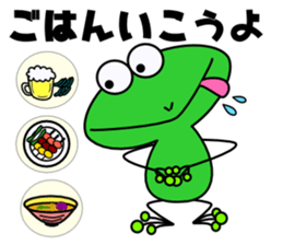 Frog sticker "Masajii" sticker #2255119