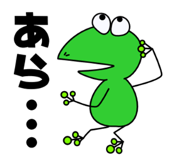 Frog sticker "Masajii" sticker #2255122