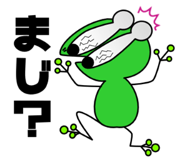 Frog sticker "Masajii" sticker #2255123