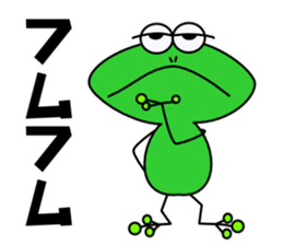 Frog sticker "Masajii" sticker #2255124