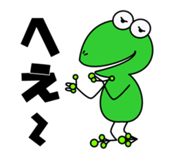 Frog sticker "Masajii" sticker #2255125