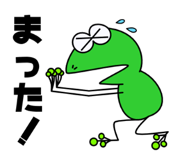 Frog sticker "Masajii" sticker #2255126