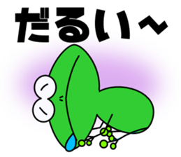 Frog sticker "Masajii" sticker #2255129