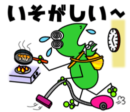 Frog sticker "Masajii" sticker #2255130