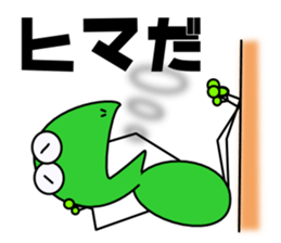 Frog sticker "Masajii" sticker #2255131