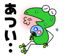 Frog sticker "Masajii" sticker #2255132